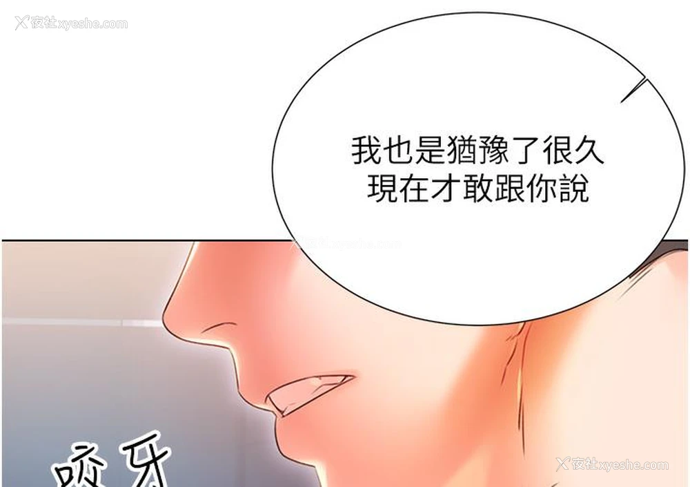 316P - 性运刮刮乐