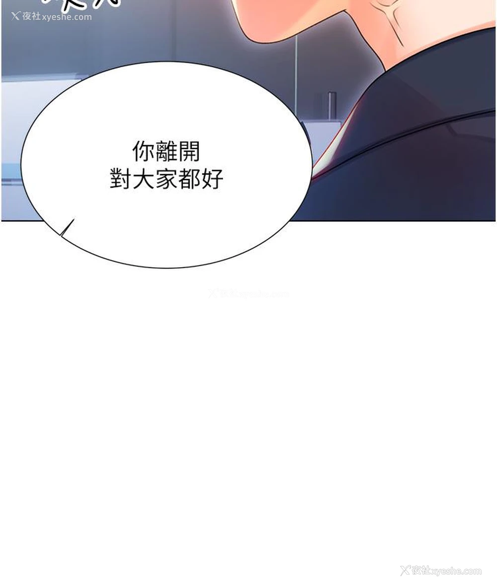 317P - 性运刮刮乐