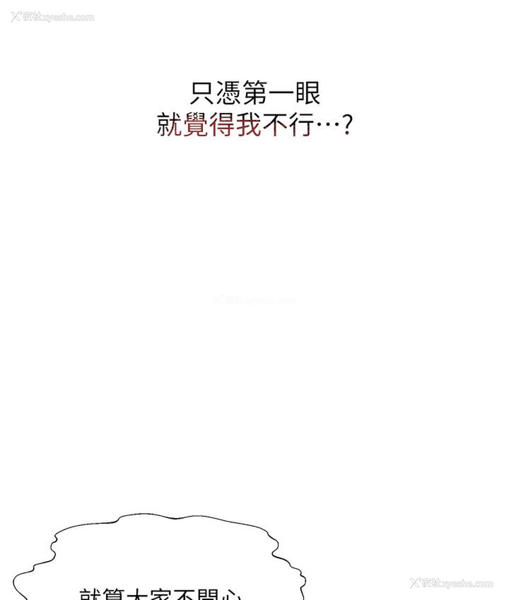318P - 性运刮刮乐