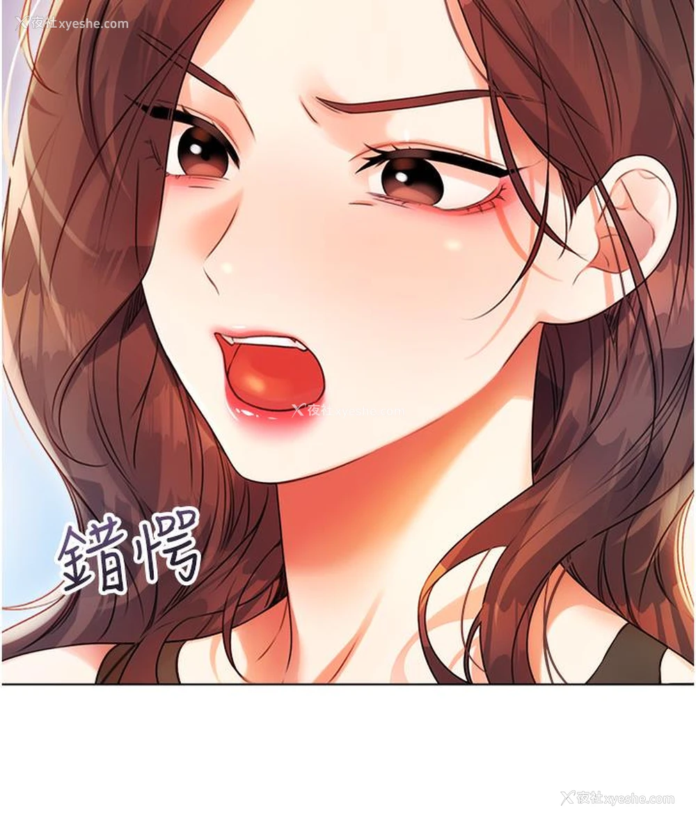 322P - 性运刮刮乐