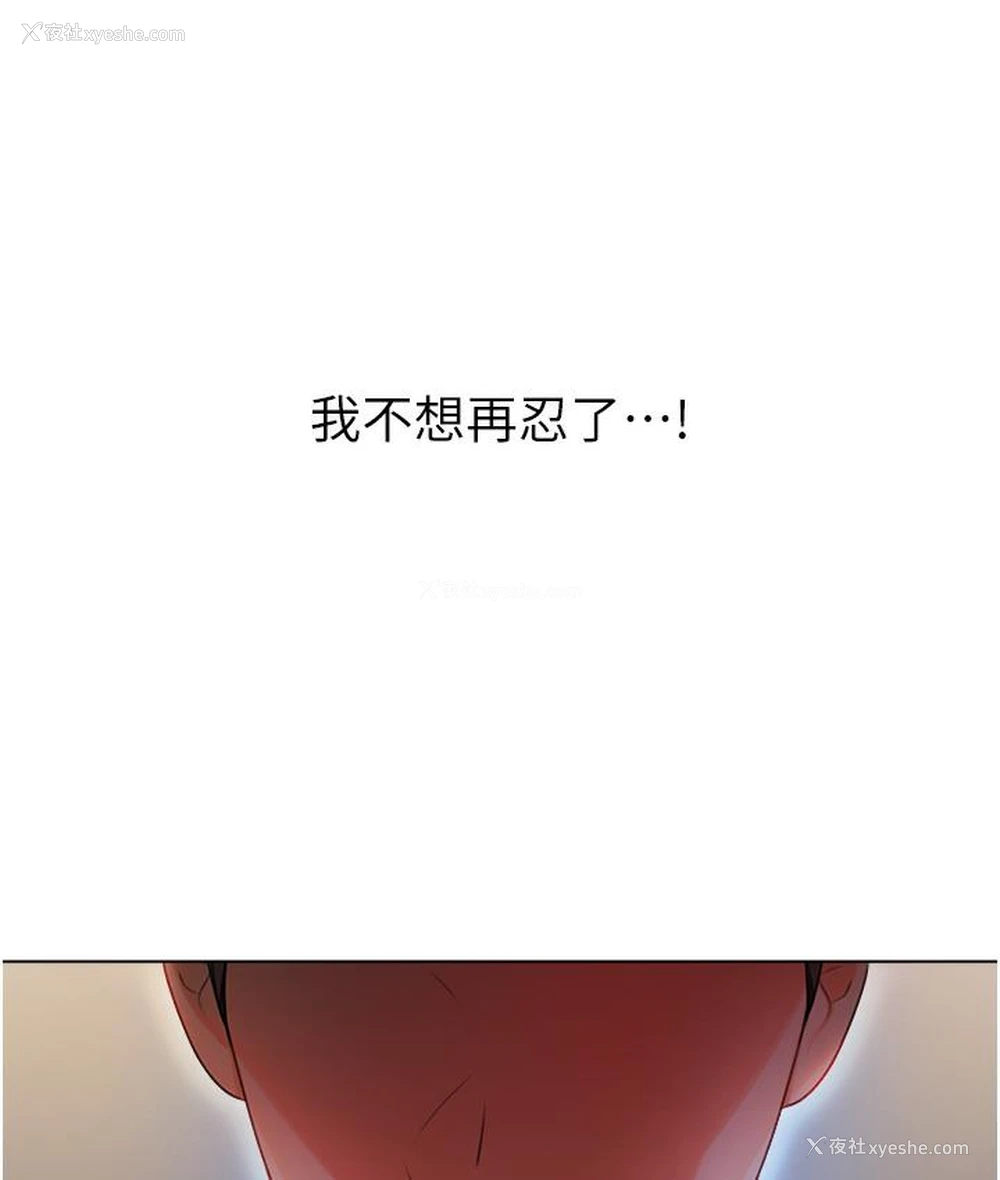 323P - 性运刮刮乐