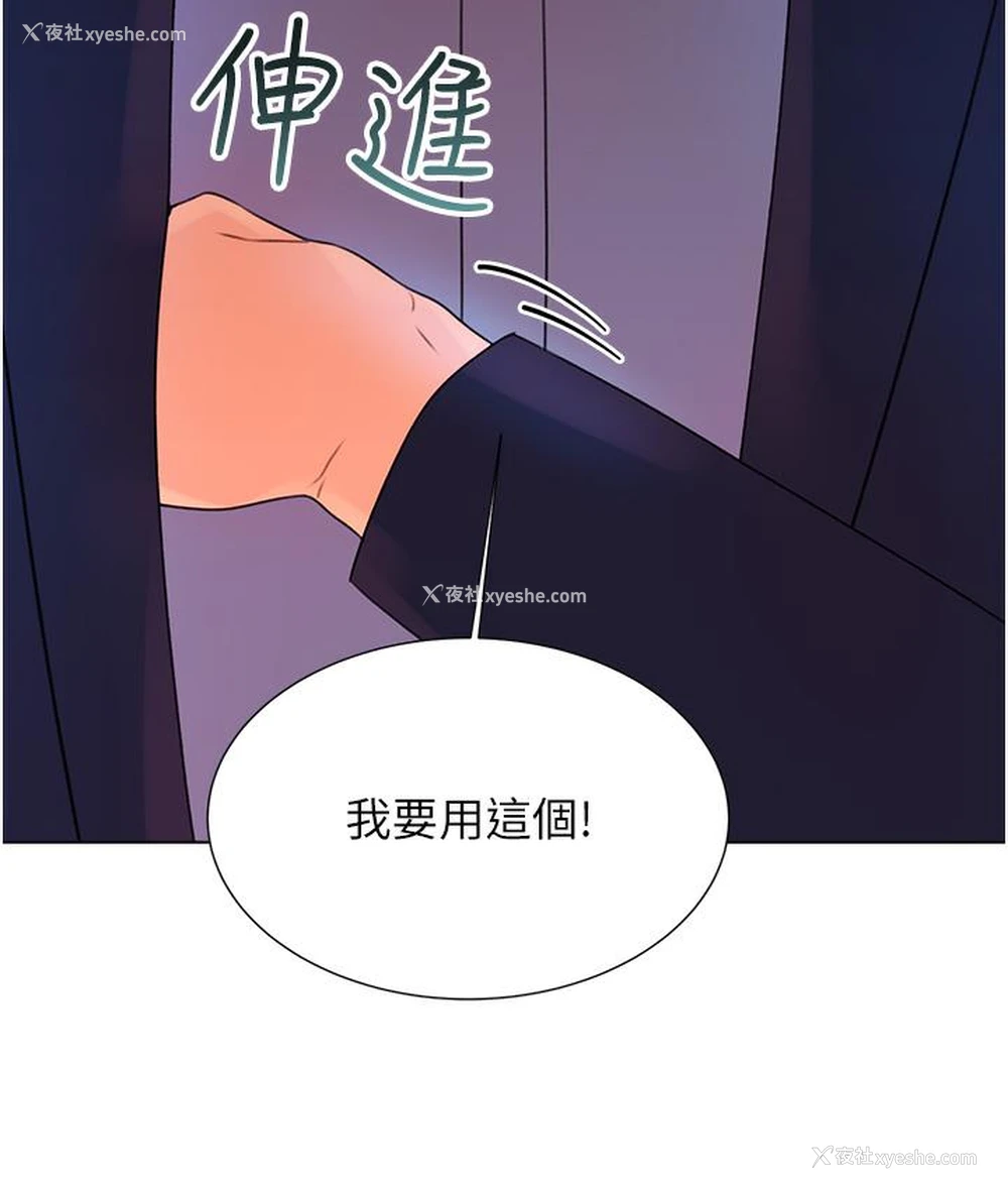 325P - 性运刮刮乐