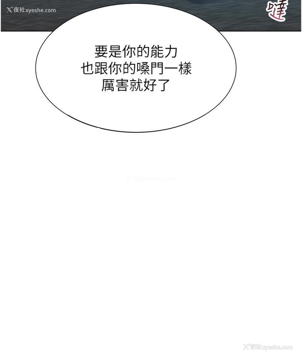32P - 性运刮刮乐