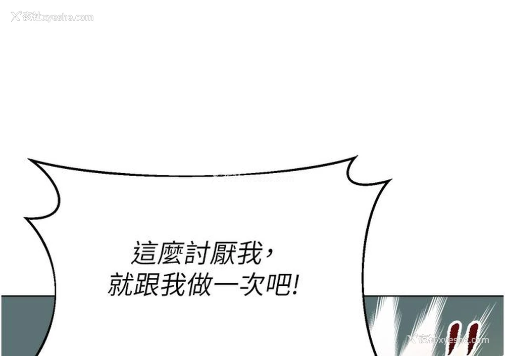 332P - 性运刮刮乐