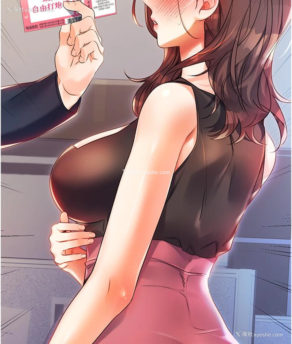 336P - 性运刮刮乐
