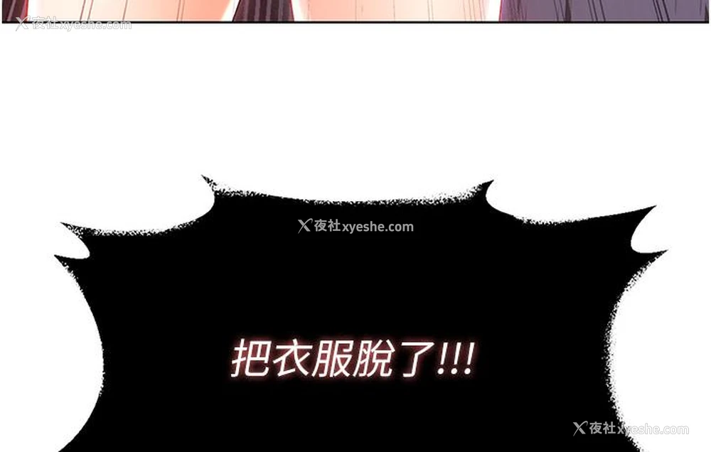 338P - 性运刮刮乐