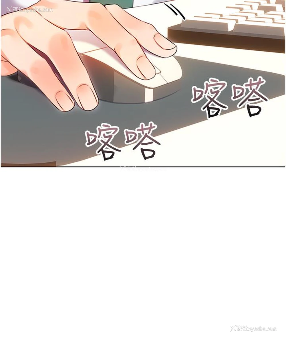 35P - 性运刮刮乐