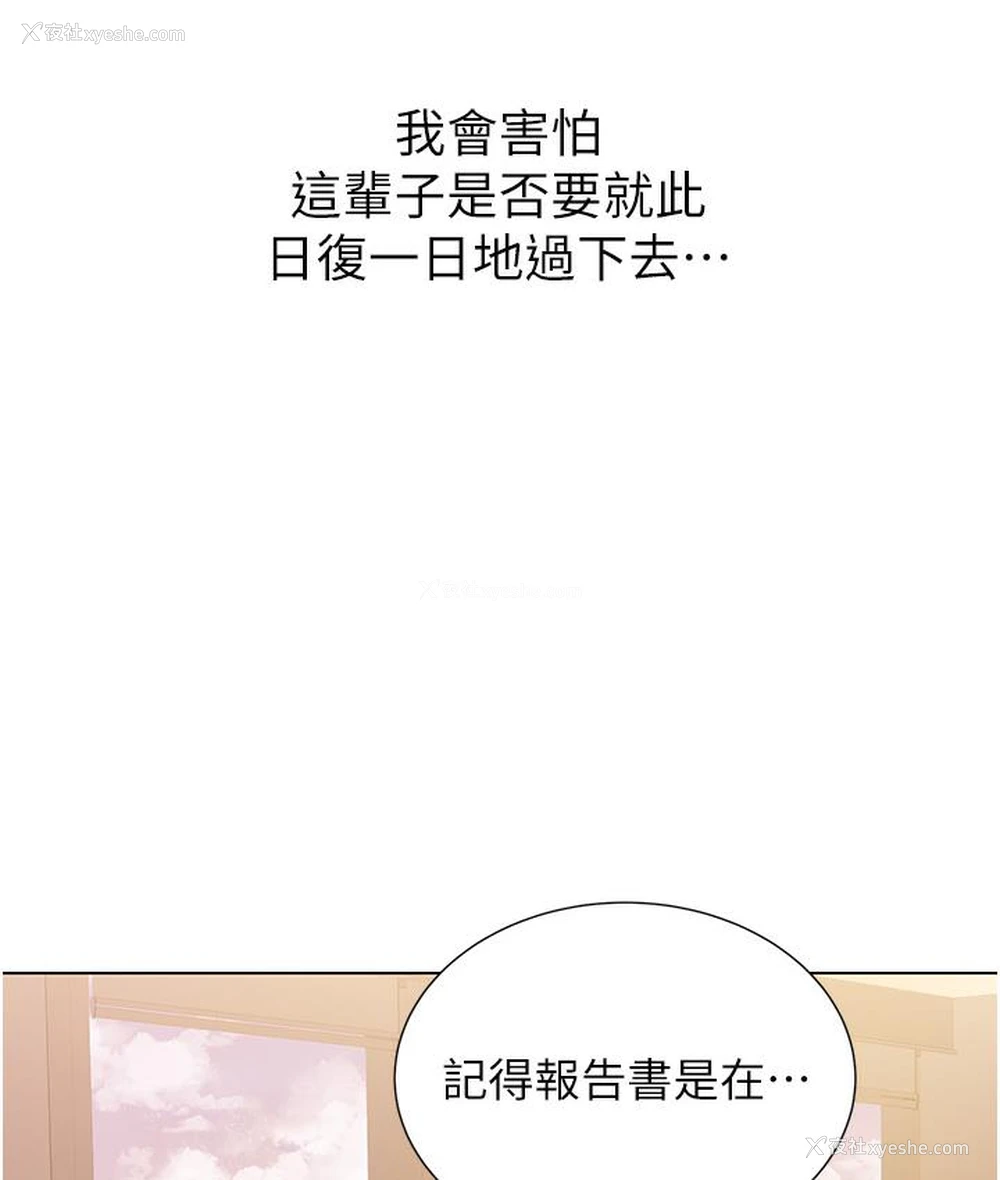 36P - 性运刮刮乐