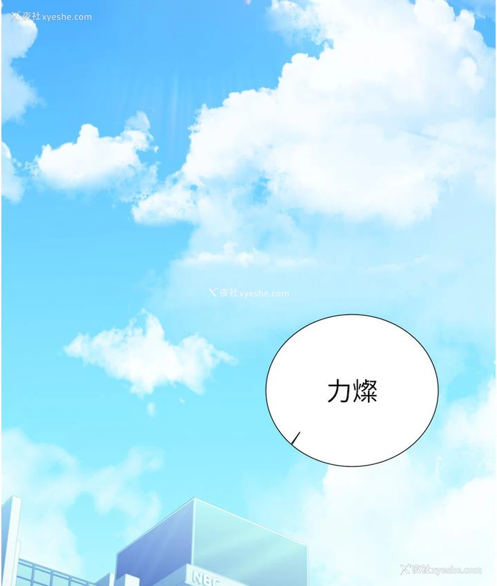 3P - 性运刮刮乐