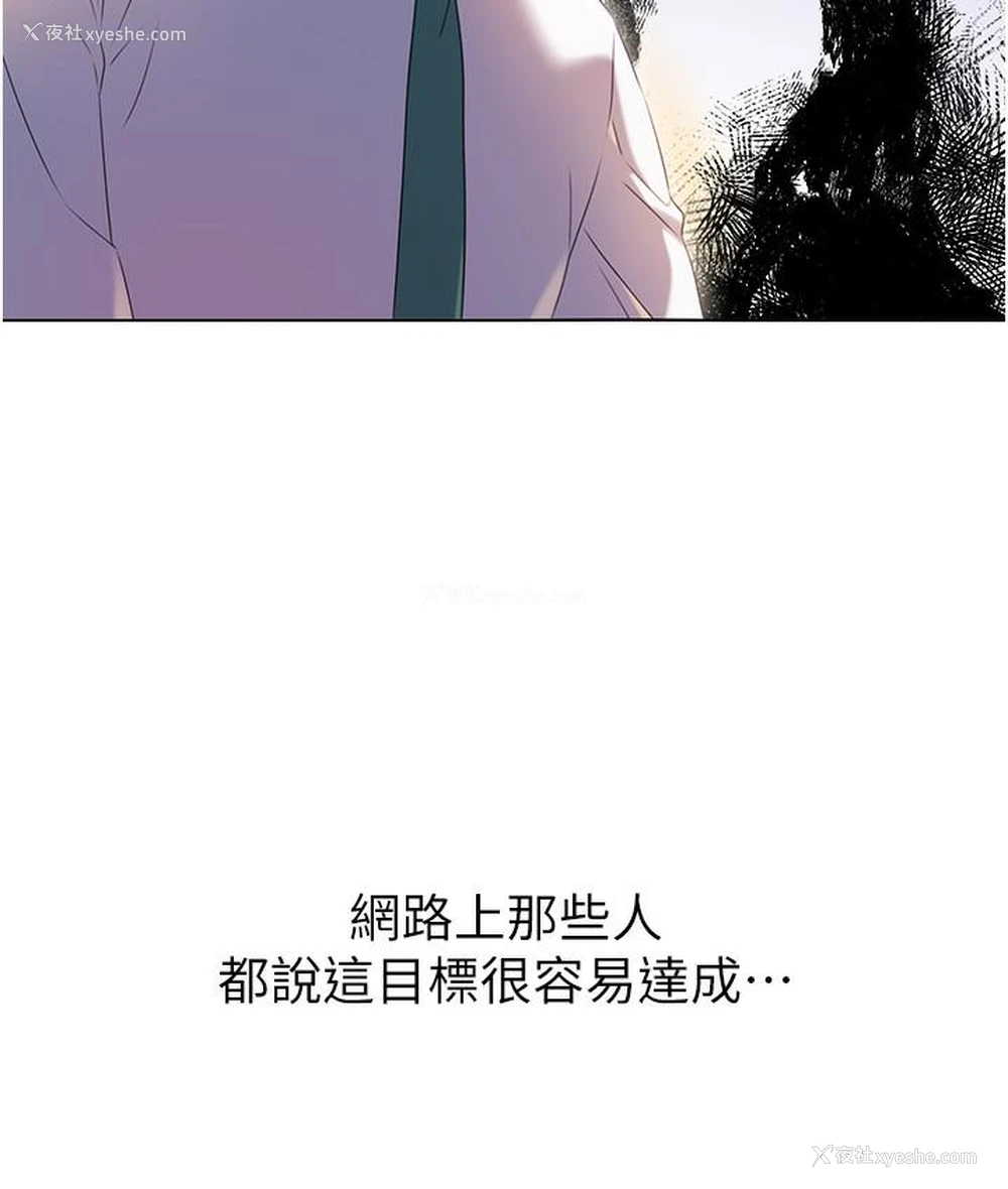 43P - 性运刮刮乐
