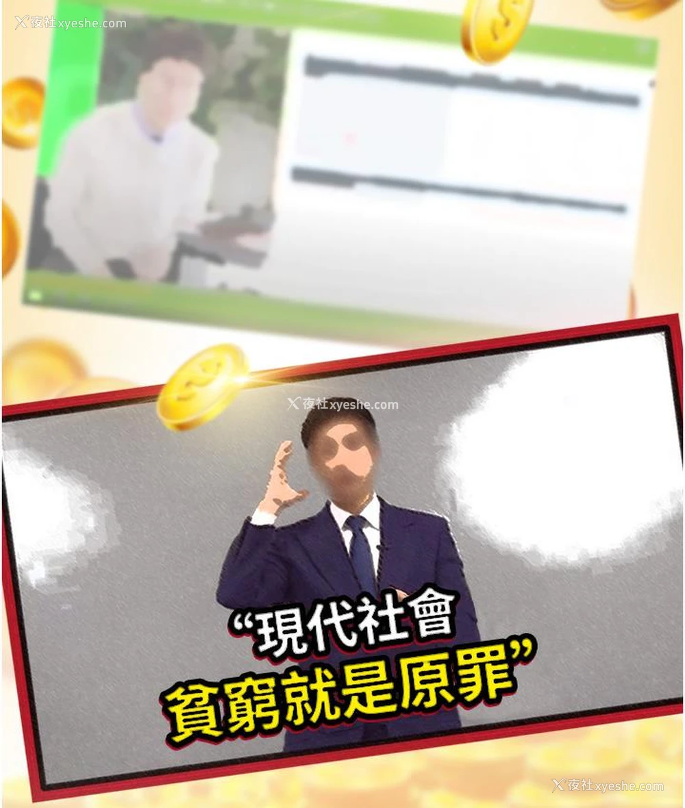 45P - 性运刮刮乐