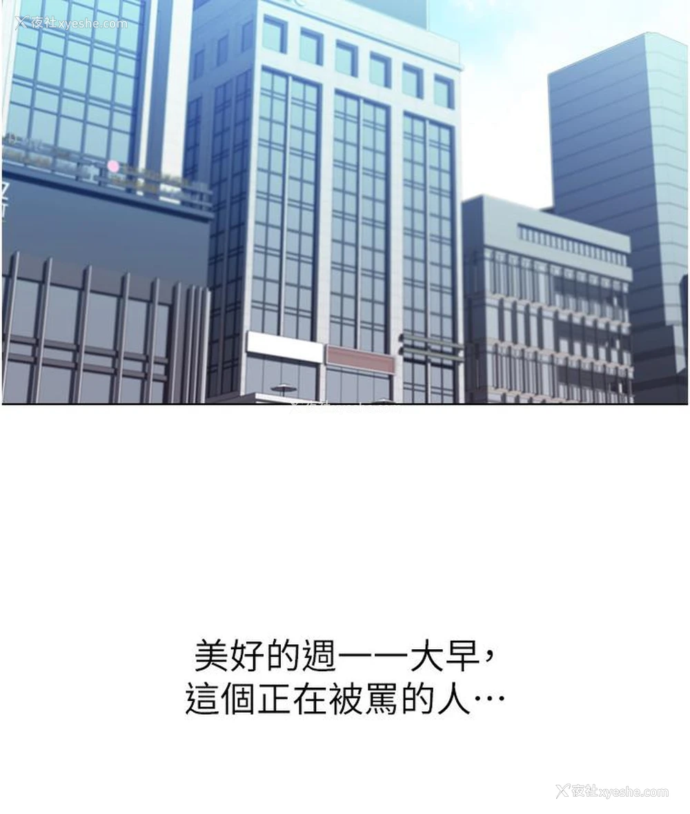 4P - 性运刮刮乐
