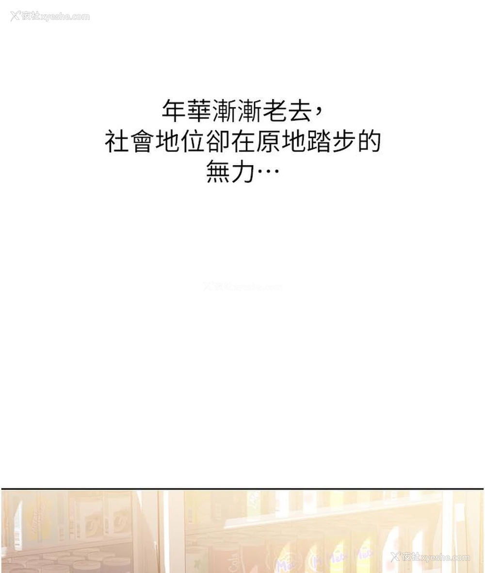 52P - 性运刮刮乐