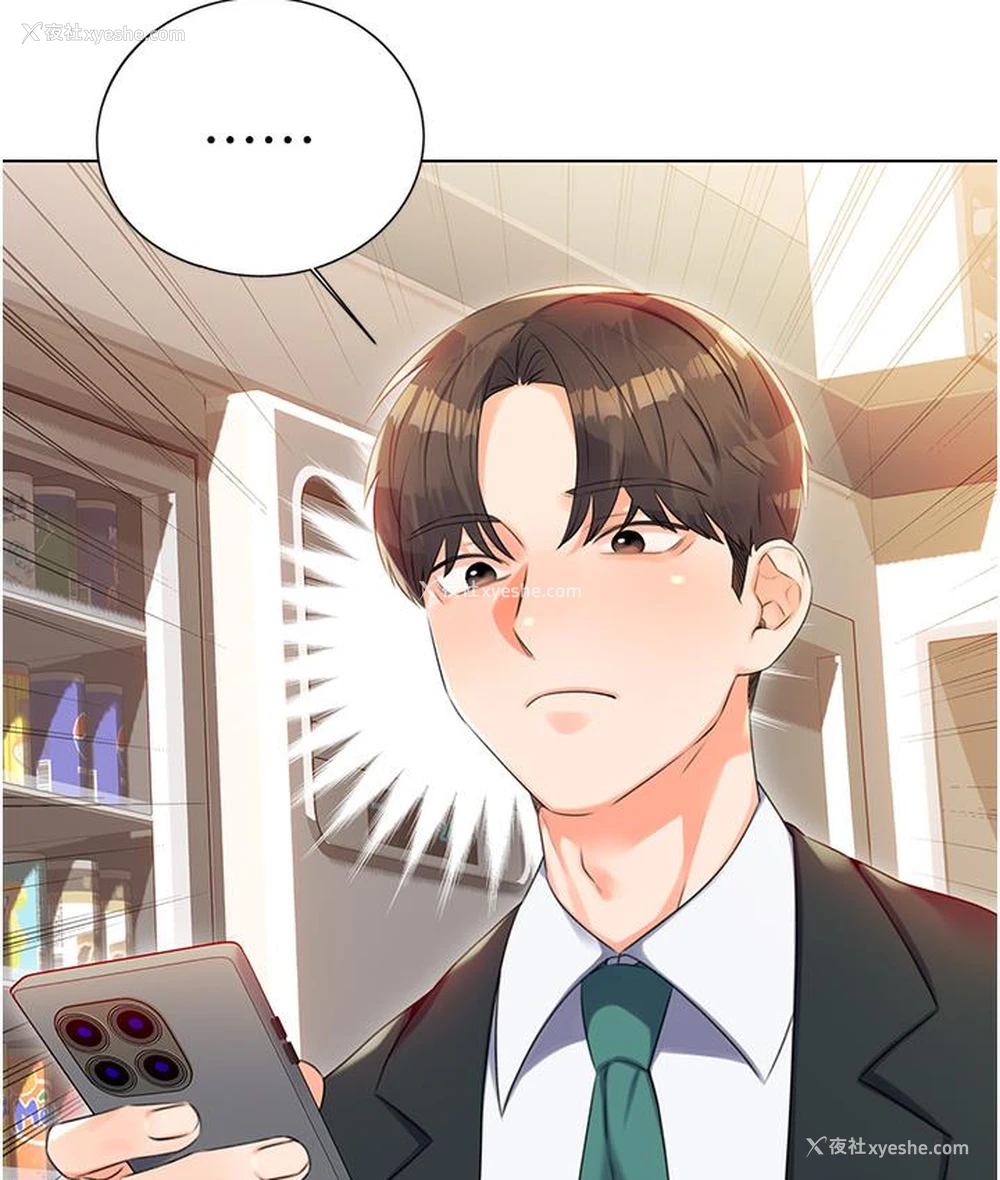 56P - 性运刮刮乐