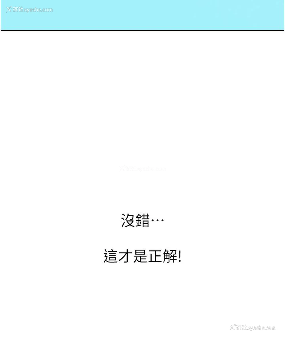60P - 性运刮刮乐