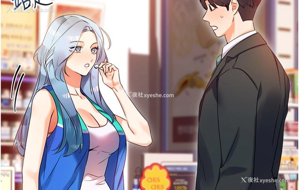 65P - 性运刮刮乐