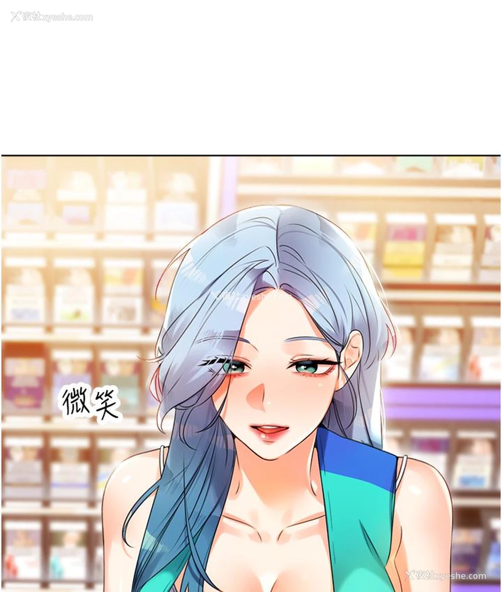 79P - 性运刮刮乐