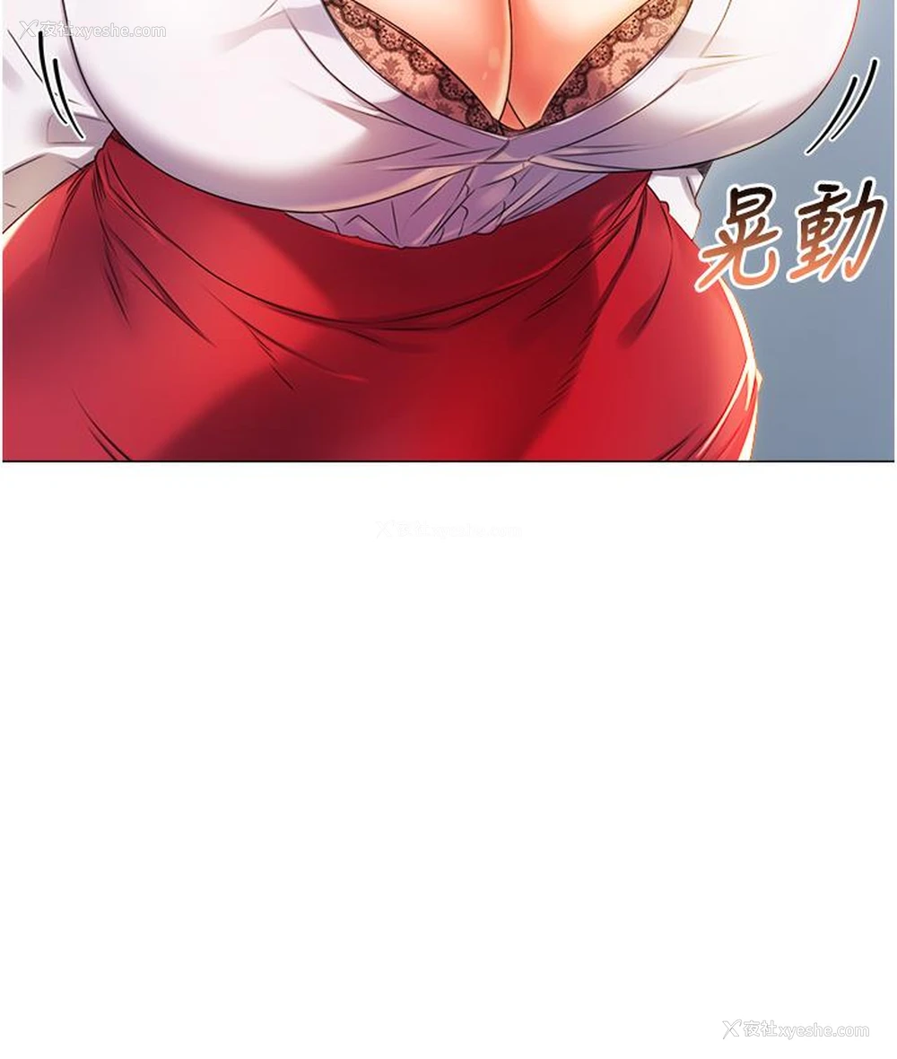 7P - 性运刮刮乐
