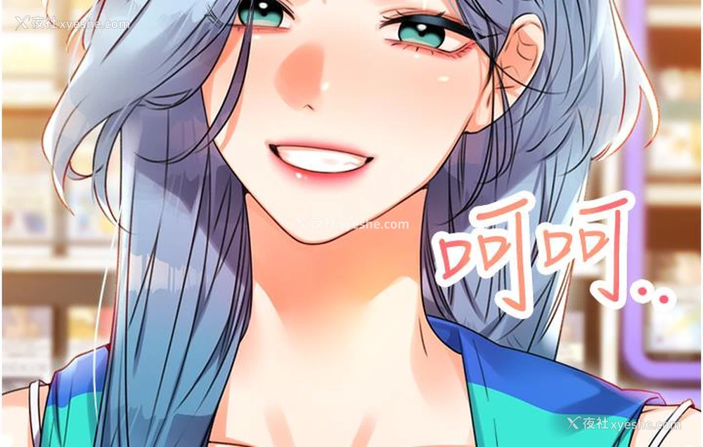 86P - 性运刮刮乐