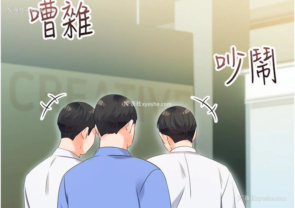 90P - 性运刮刮乐
