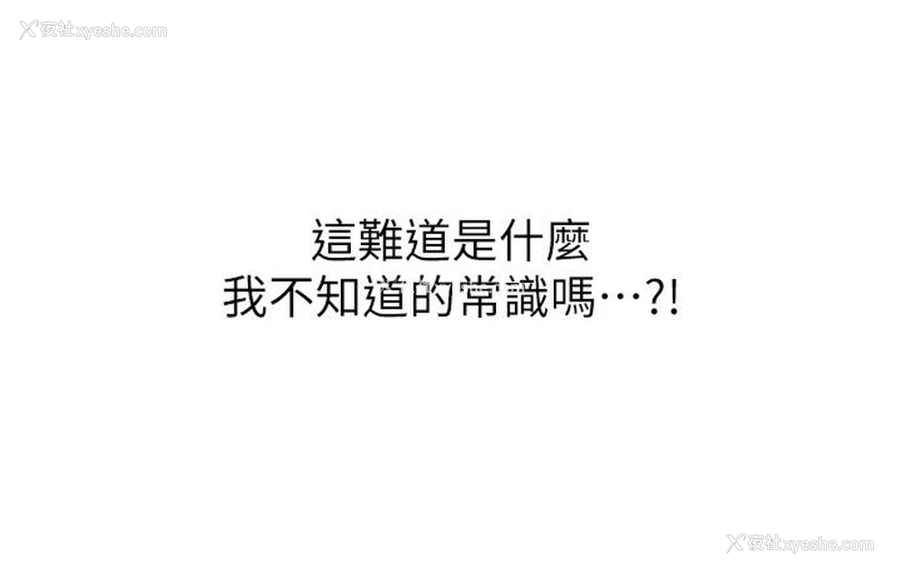99P - 性运刮刮乐