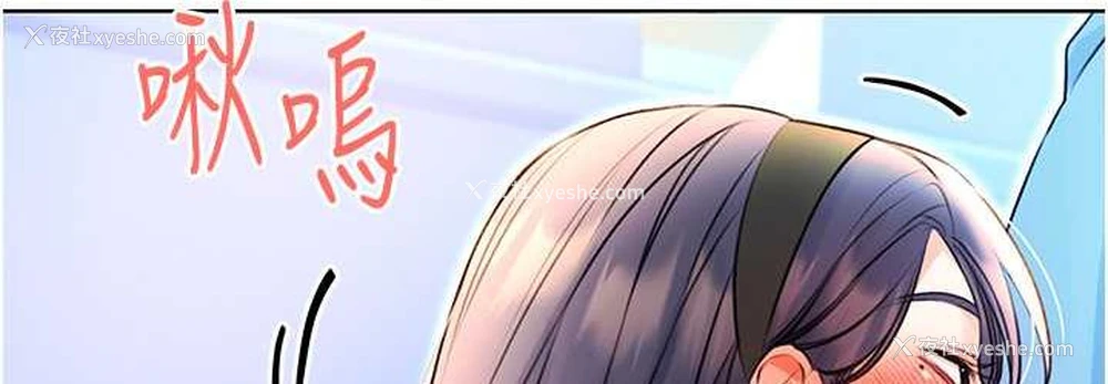 108P - 性运刮刮乐