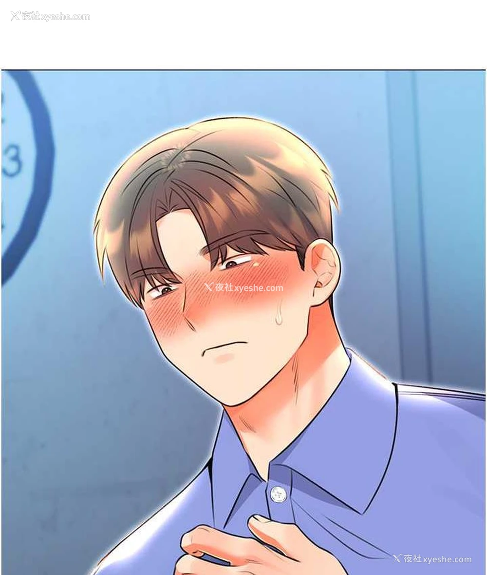 111P - 性运刮刮乐