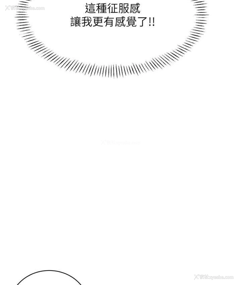 115P - 性运刮刮乐