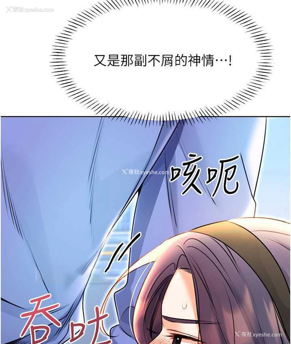 120P - 性运刮刮乐
