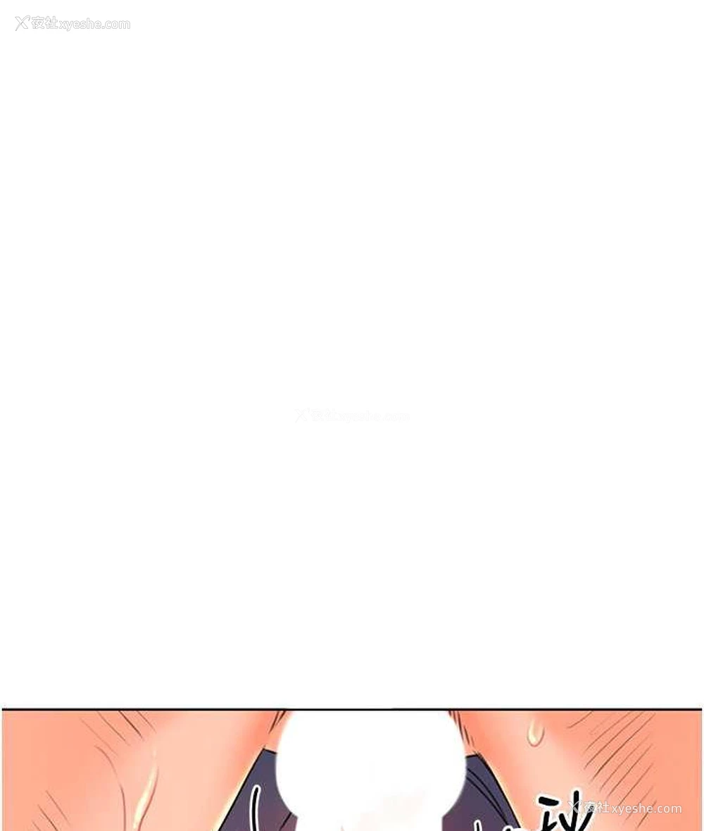 124P - 性运刮刮乐