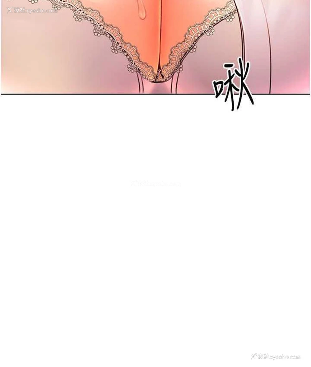 126P - 性运刮刮乐