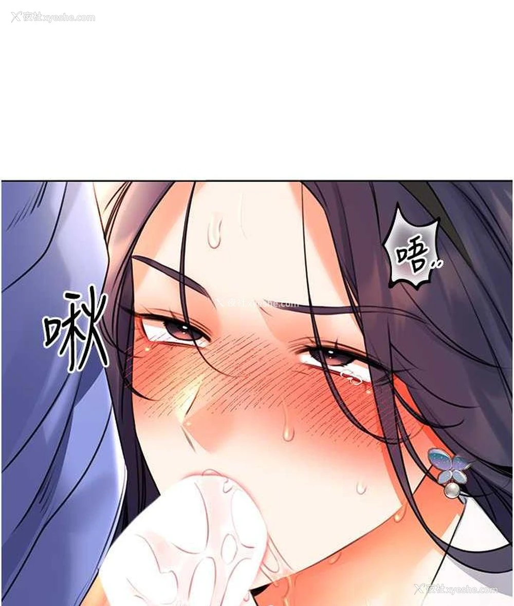 127P - 性运刮刮乐