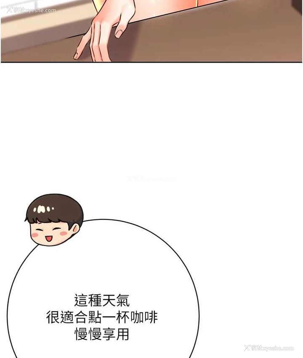 12P - 性运刮刮乐
