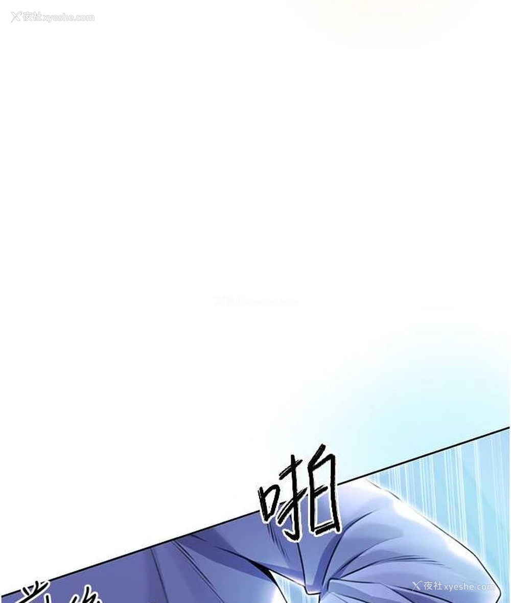 129P - 性运刮刮乐