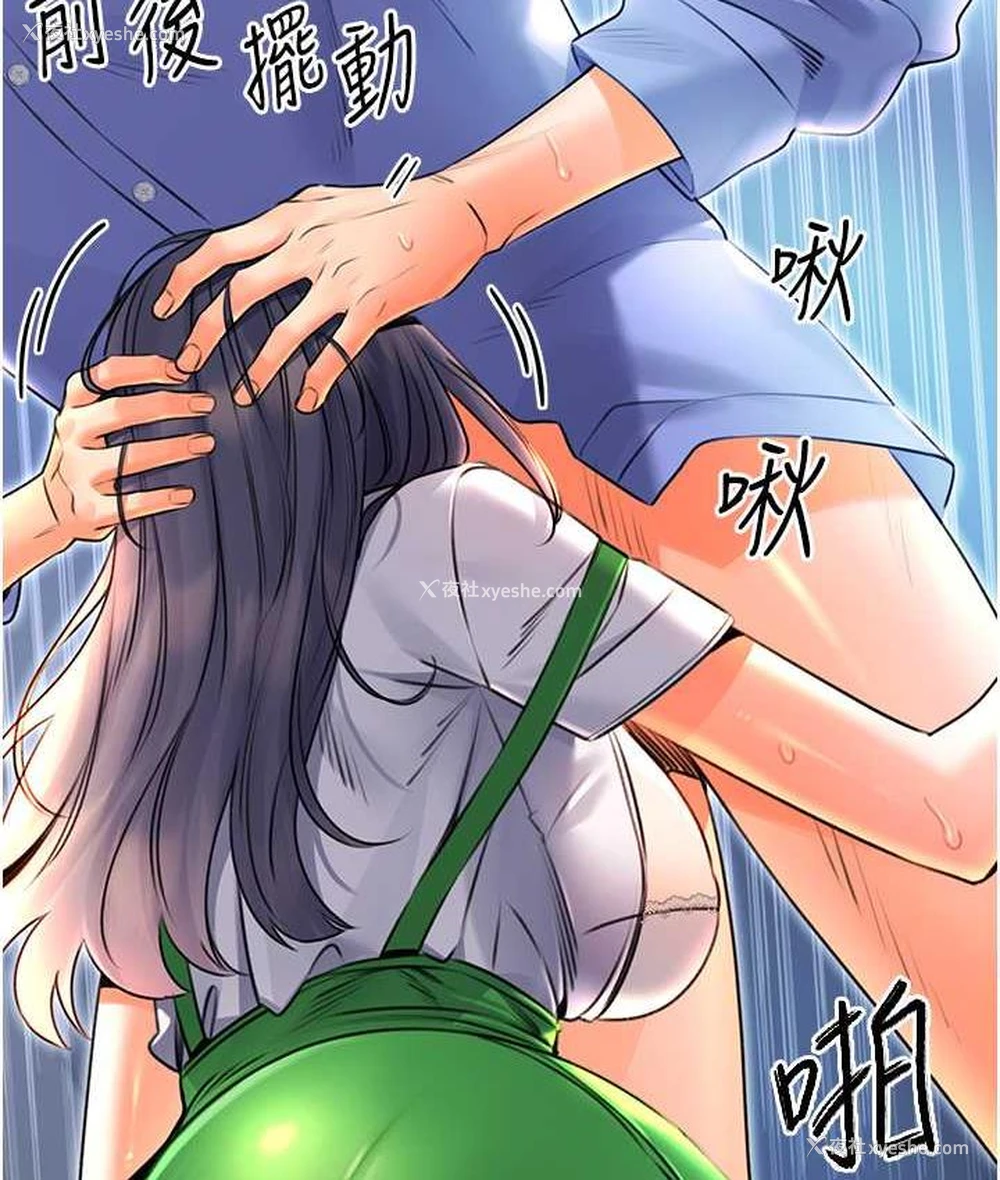 130P - 性运刮刮乐