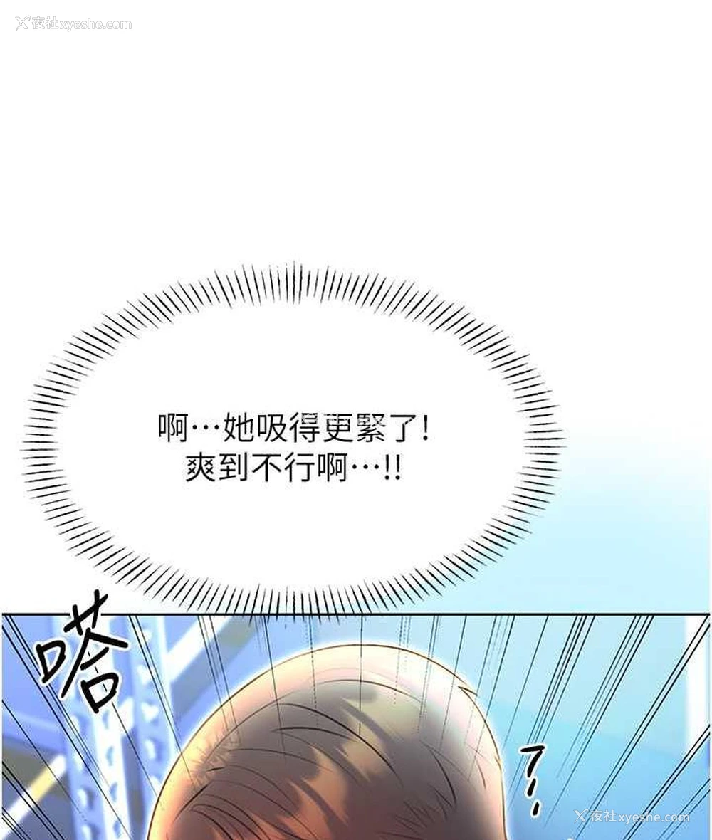 132P - 性运刮刮乐
