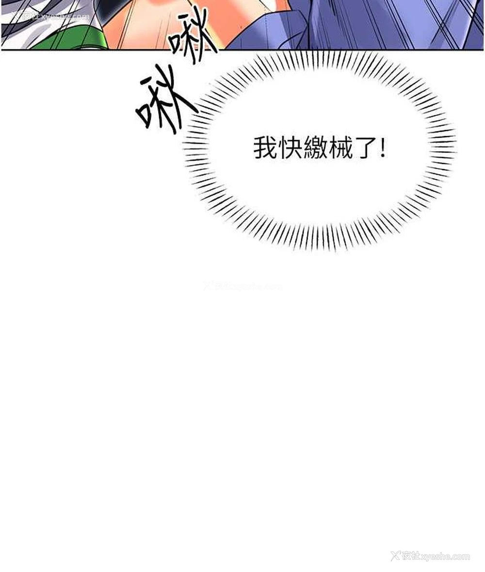 134P - 性运刮刮乐