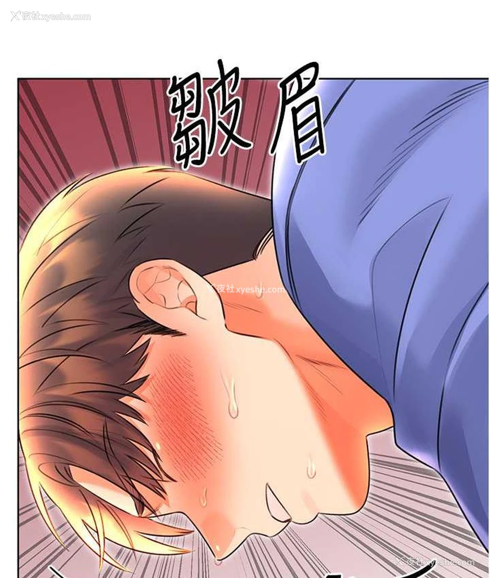 135P - 性运刮刮乐