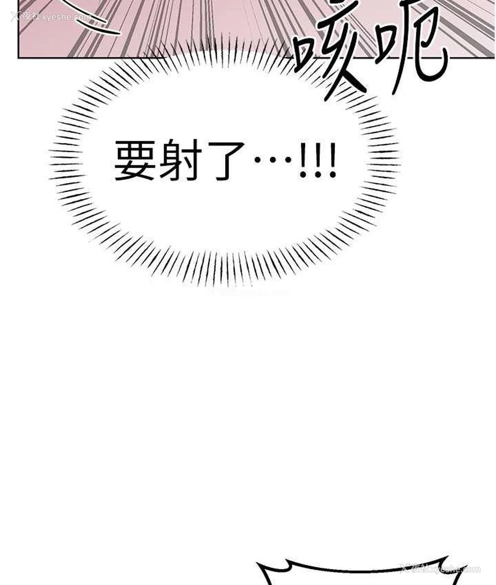 136P - 性运刮刮乐