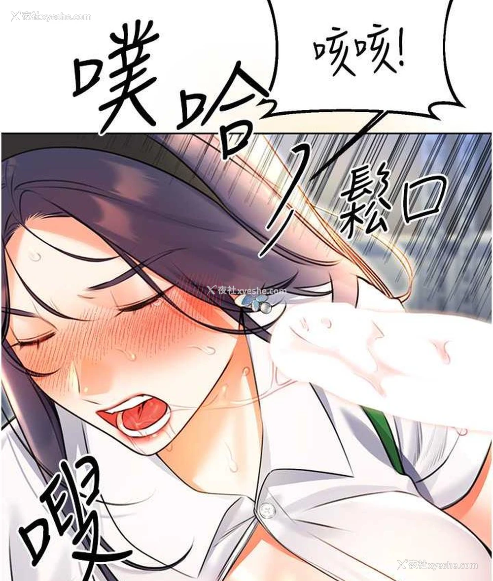 137P - 性运刮刮乐