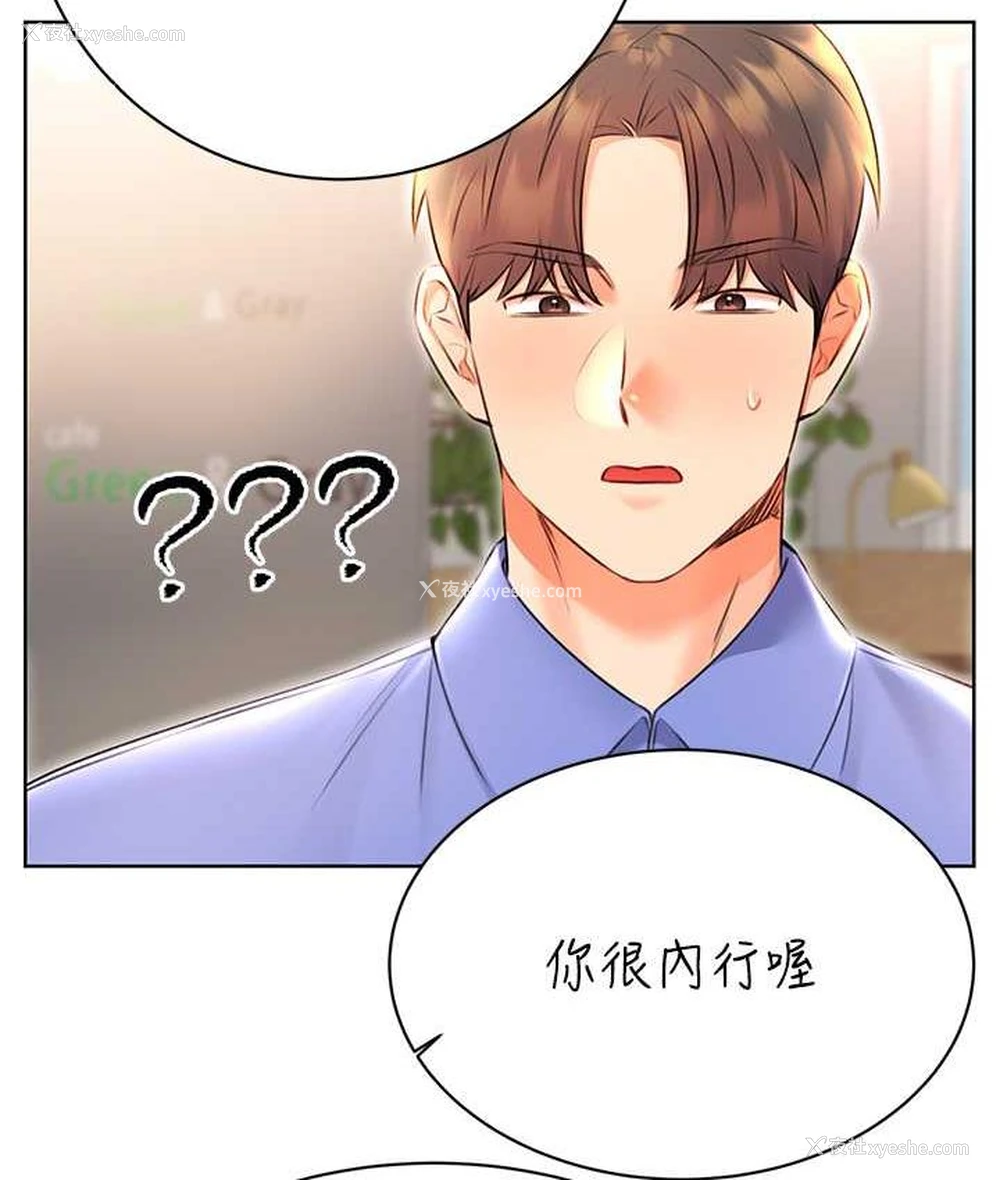 13P - 性运刮刮乐