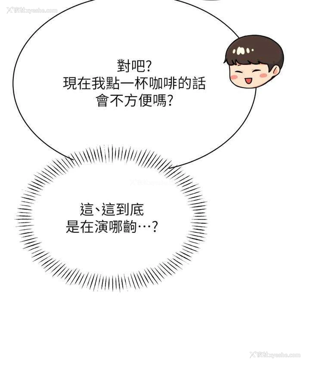 14P - 性运刮刮乐