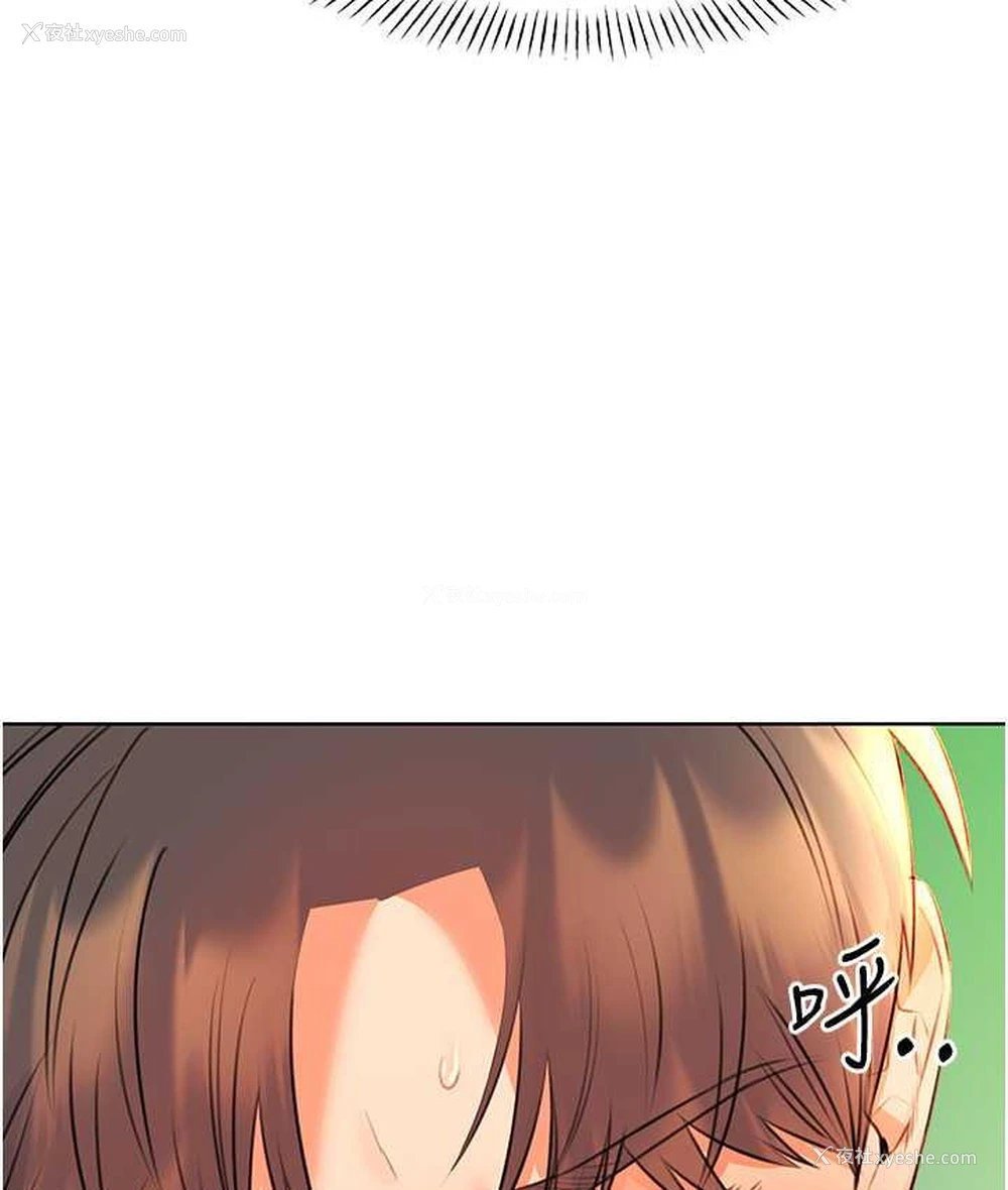 150P - 性运刮刮乐