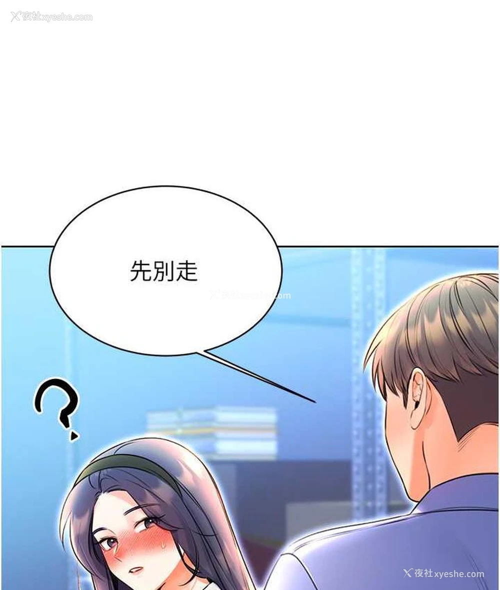 152P - 性运刮刮乐
