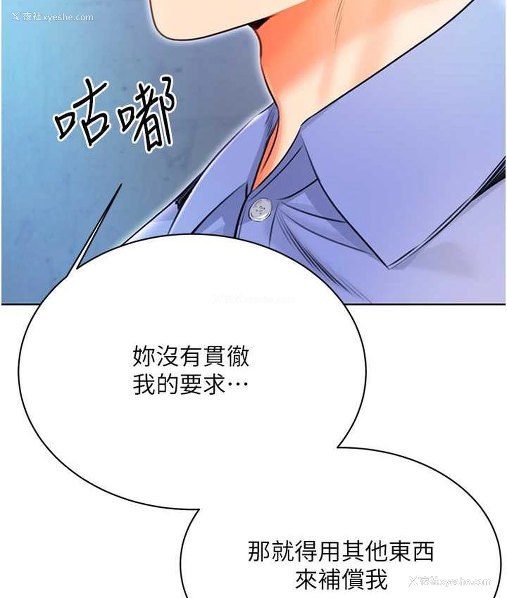 155P - 性运刮刮乐