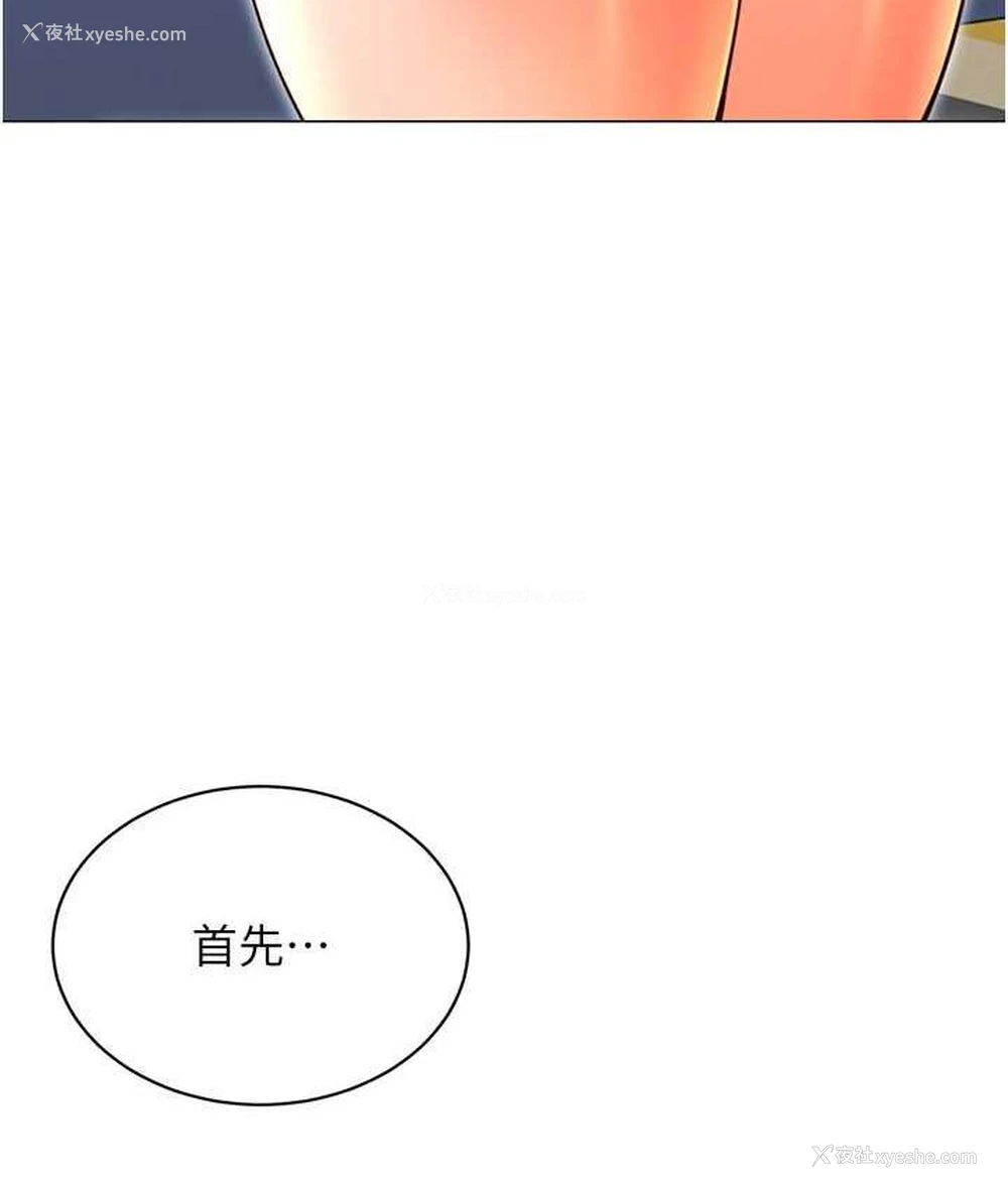 159P - 性运刮刮乐