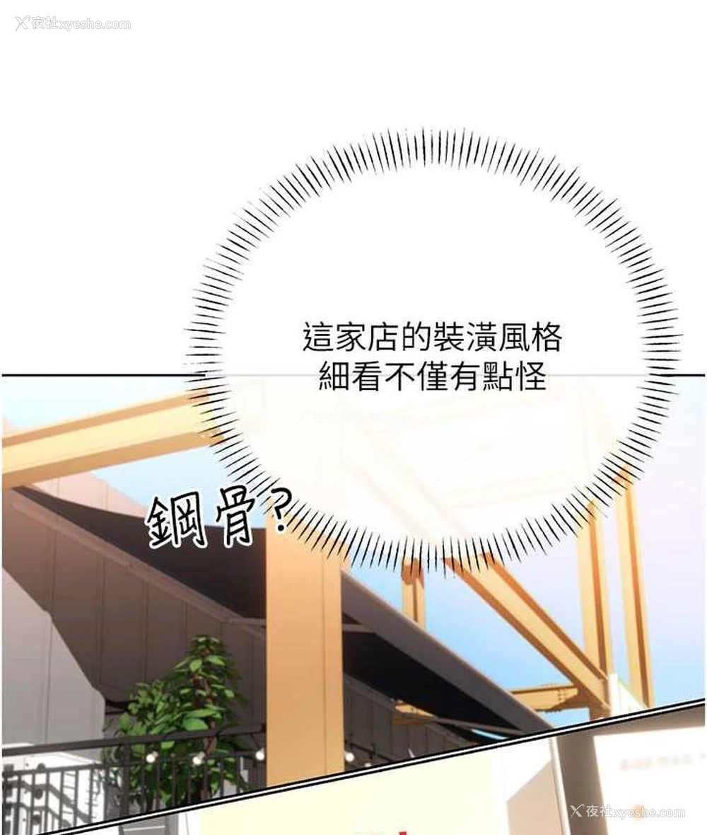 15P - 性运刮刮乐