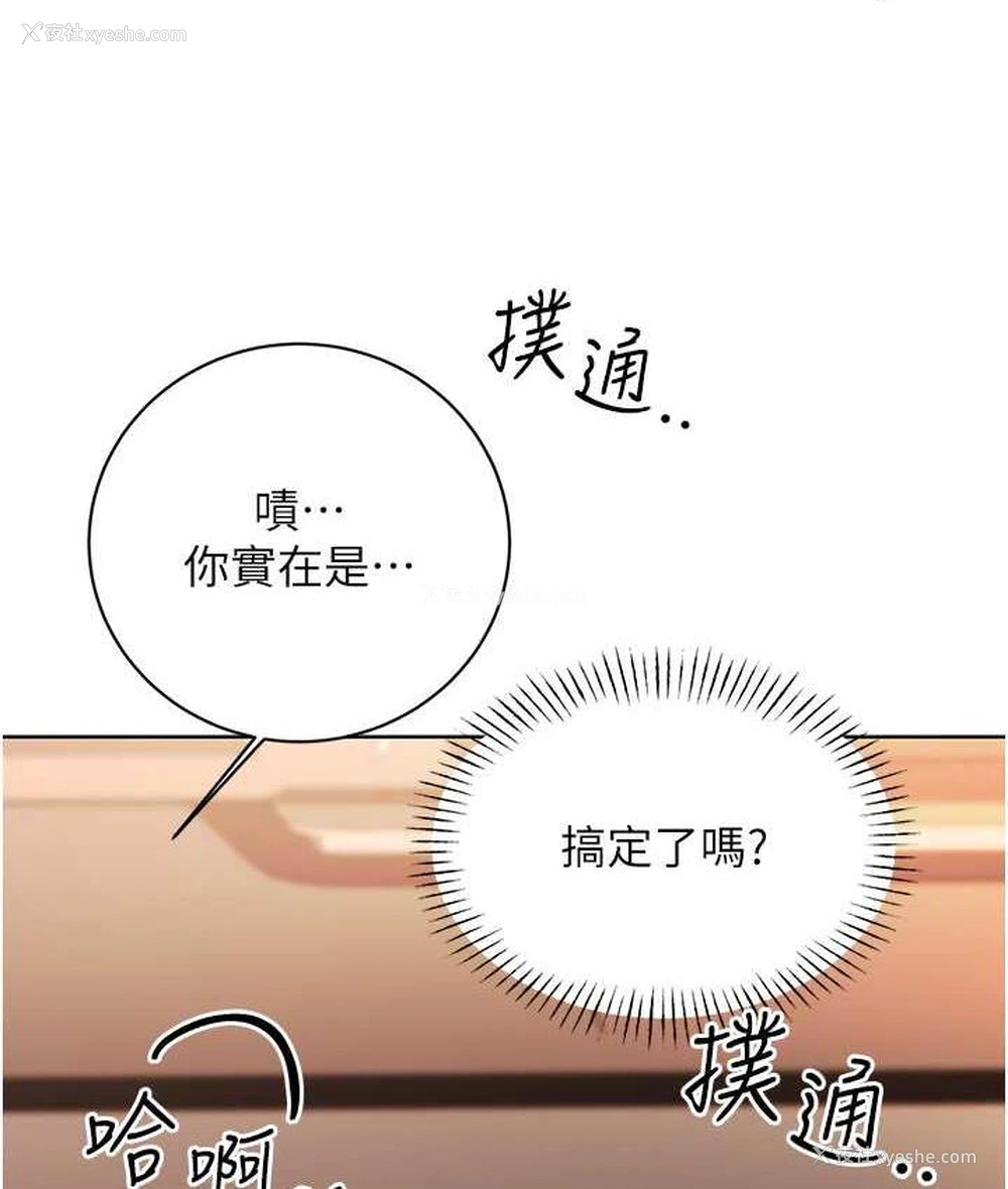 162P - 性运刮刮乐
