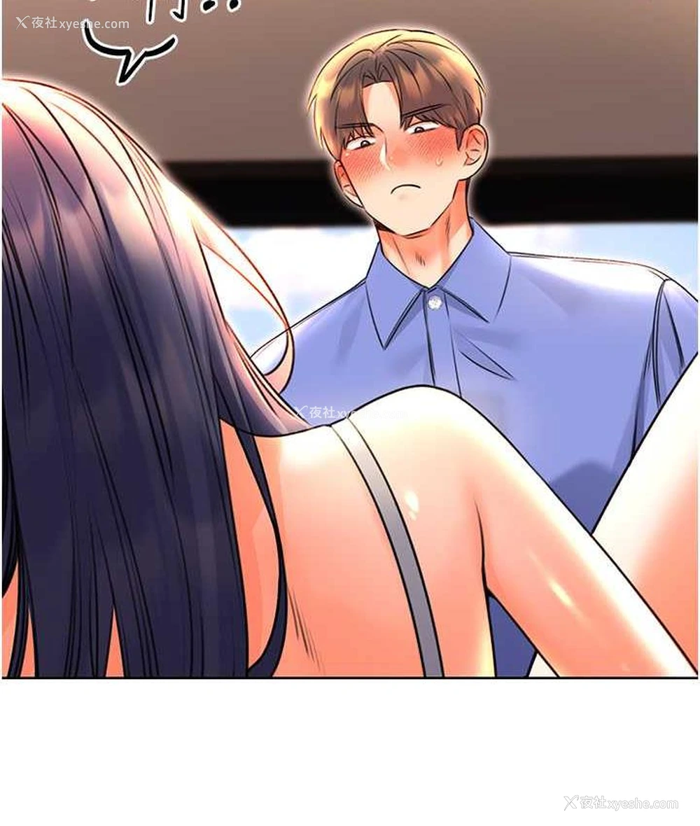 163P - 性运刮刮乐