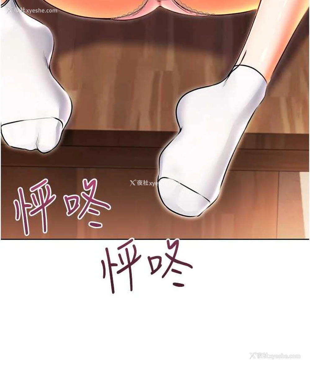 168P - 性运刮刮乐